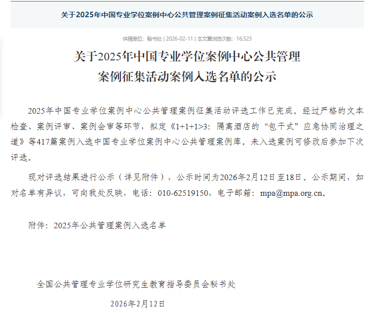 tapplay官网