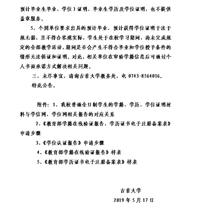 tapplay官网